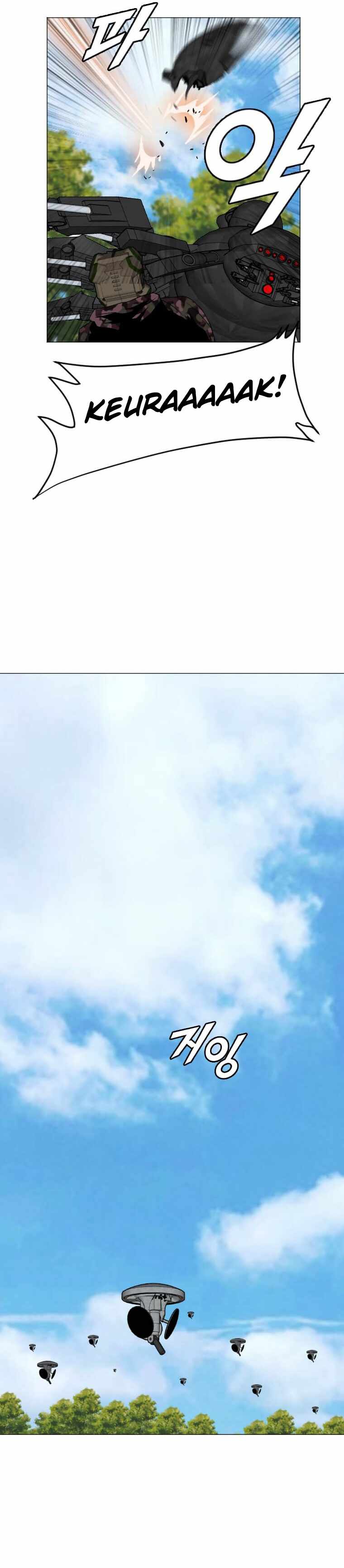 I Picked a Mobile From Another World chapter 157 page 2