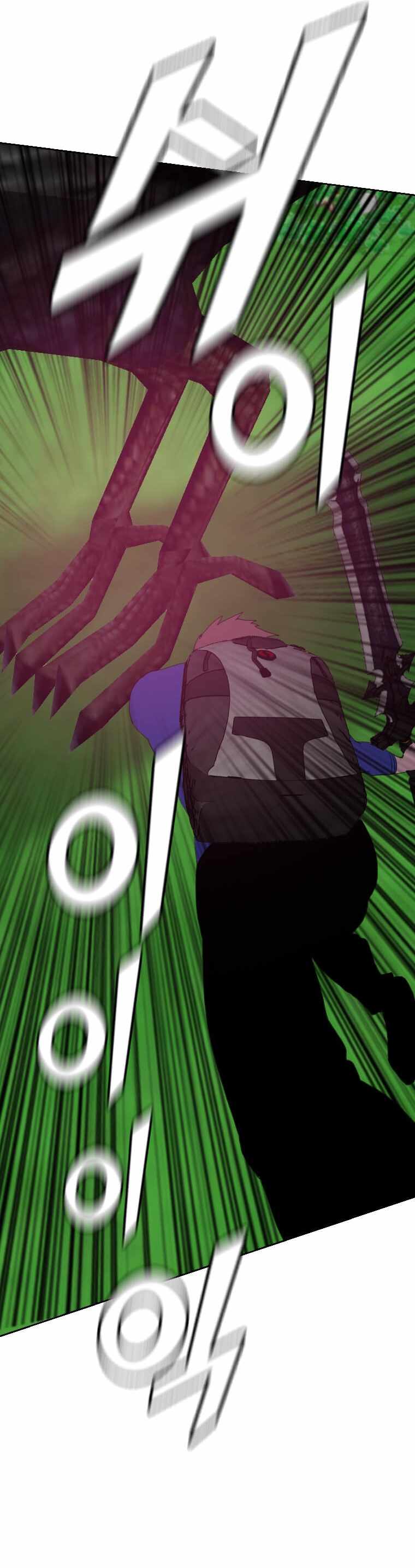 I Picked a Mobile From Another World chapter 158 page 13