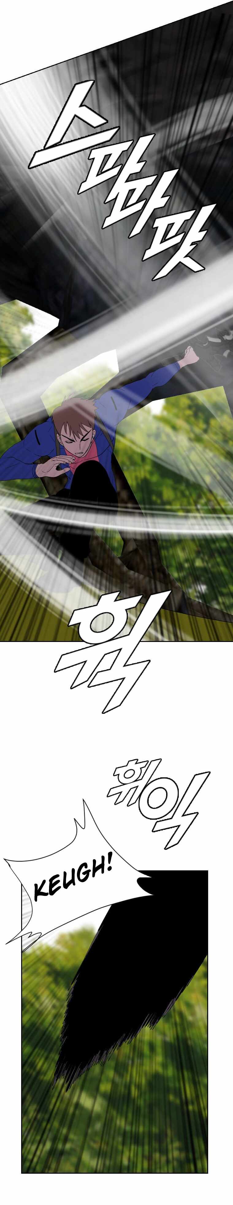 I Picked a Mobile From Another World chapter 158 page 14