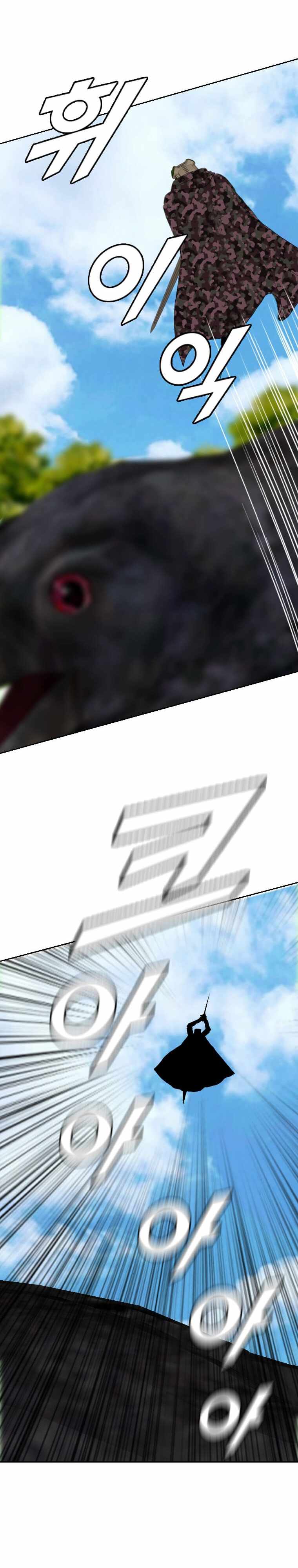 I Picked a Mobile From Another World chapter 158 page 17