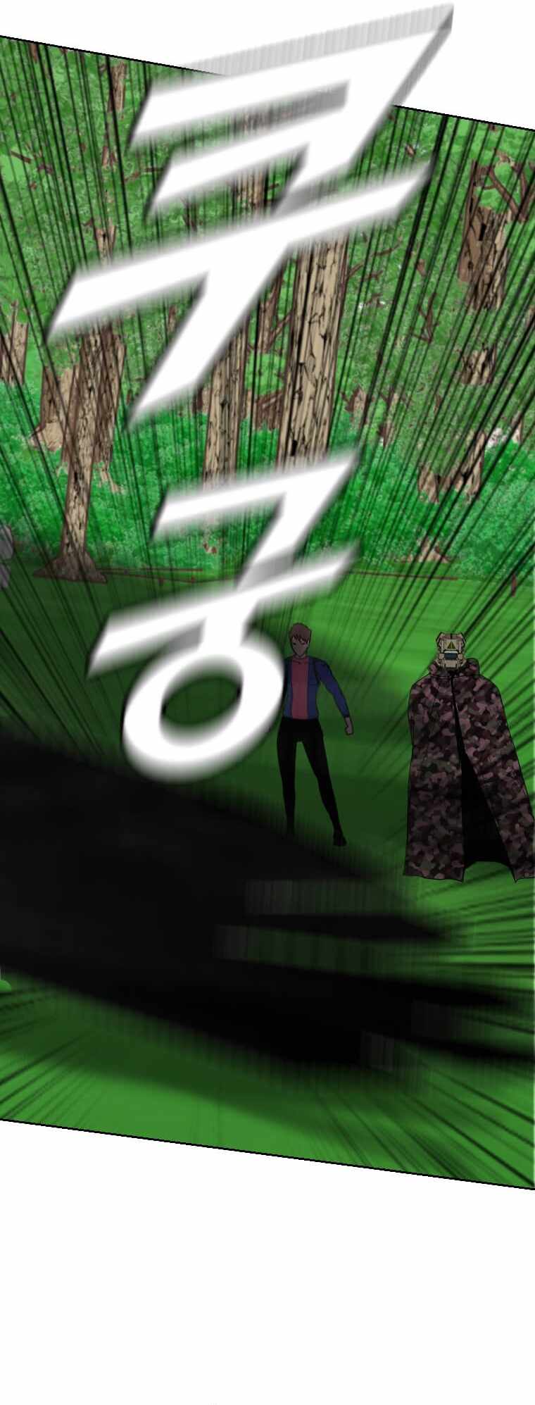 I Picked a Mobile From Another World chapter 158 page 5