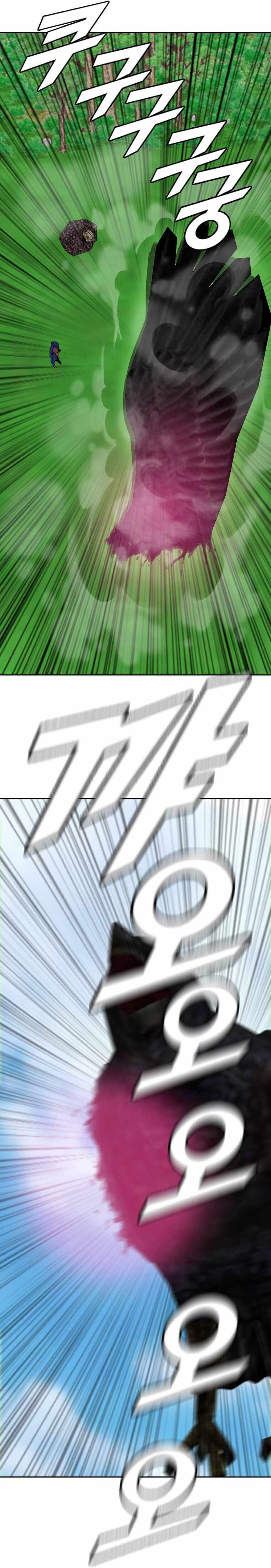 I Picked a Mobile From Another World chapter 158 page 6