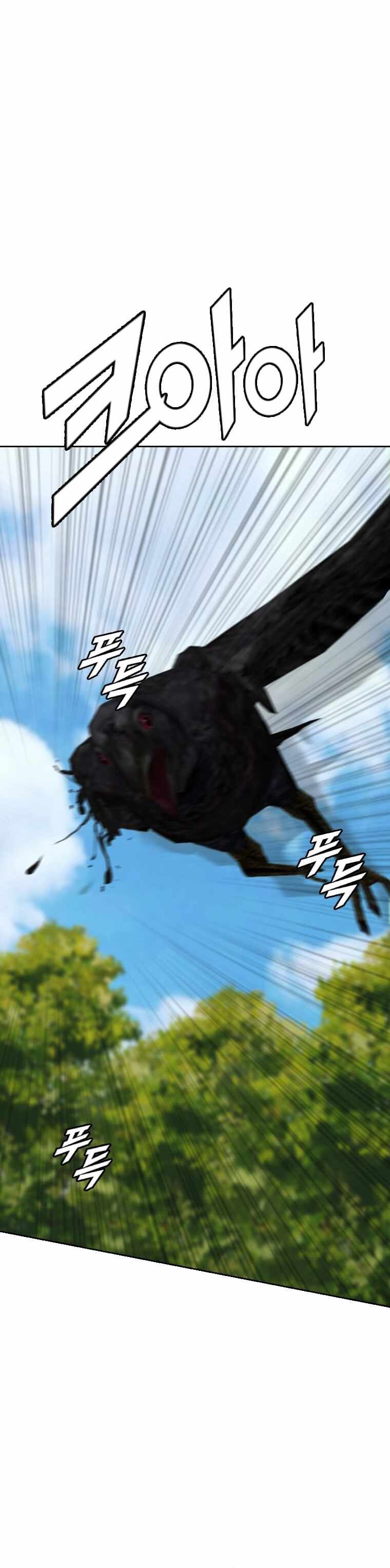 I Picked a Mobile From Another World chapter 158 page 9