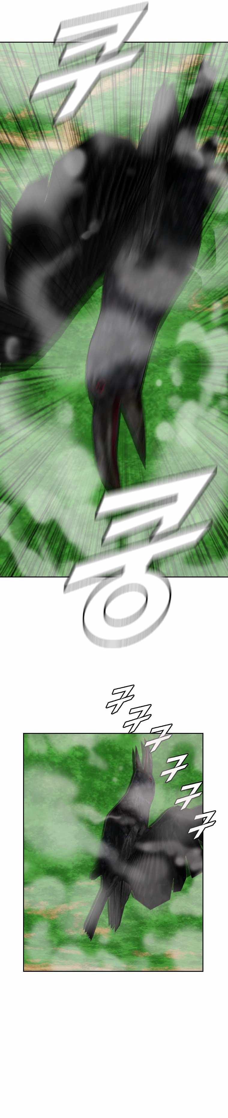 I Picked a Mobile From Another World chapter 159 page 13