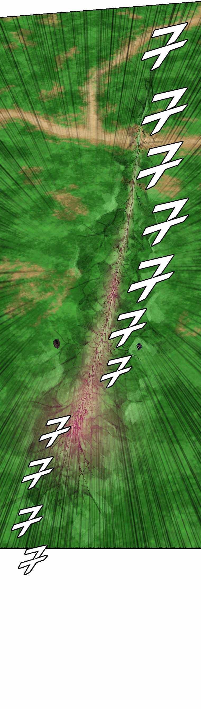 I Picked a Mobile From Another World chapter 159 page 19