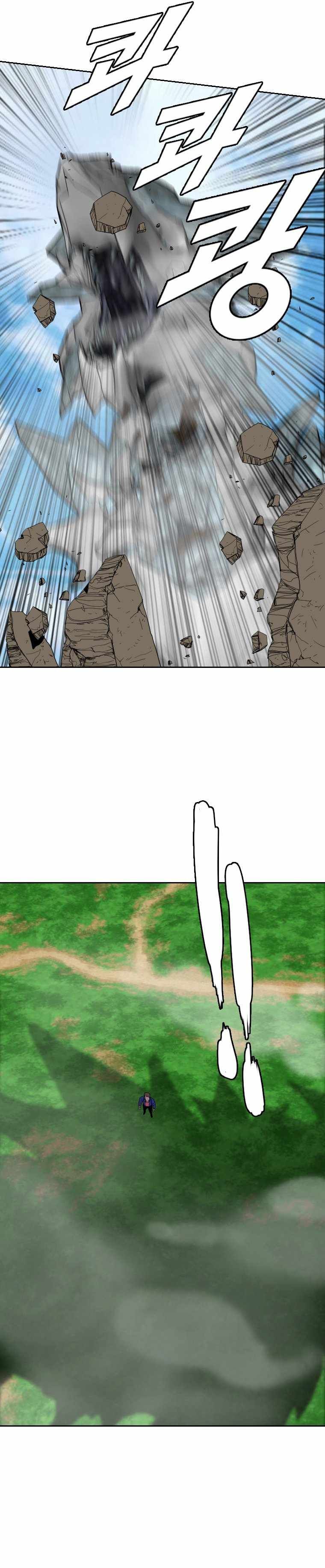 I Picked a Mobile From Another World chapter 159 page 20