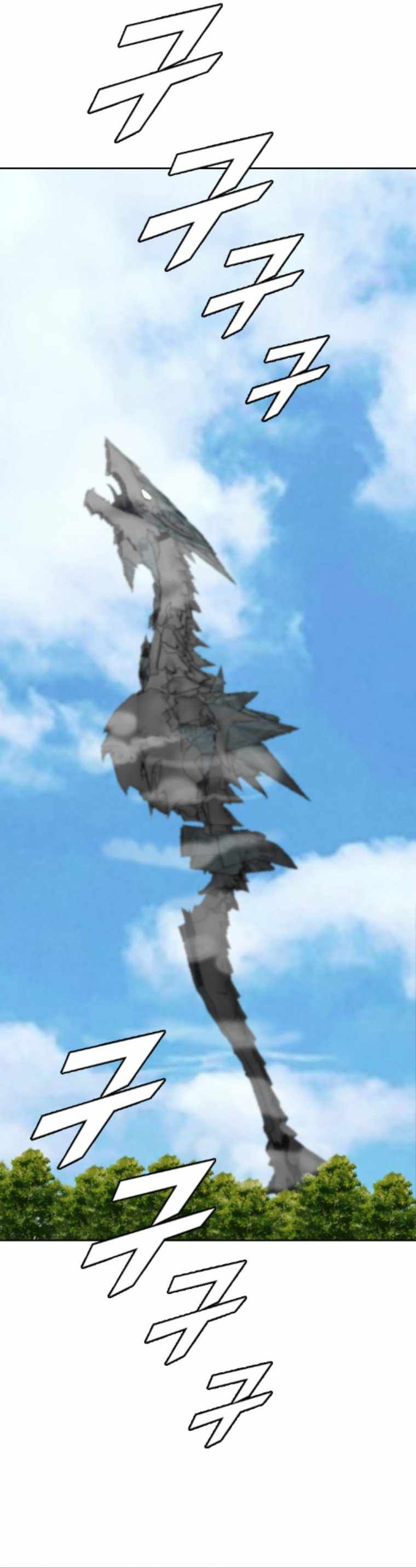 I Picked a Mobile From Another World chapter 159 page 22