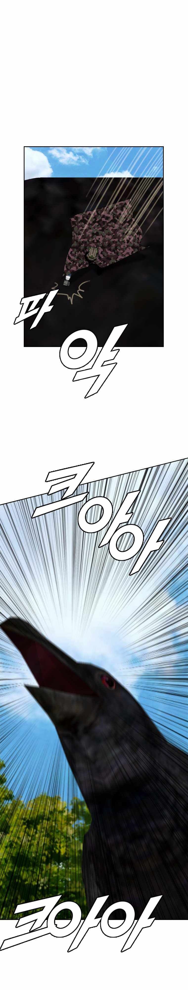 I Picked a Mobile From Another World chapter 159 page 4