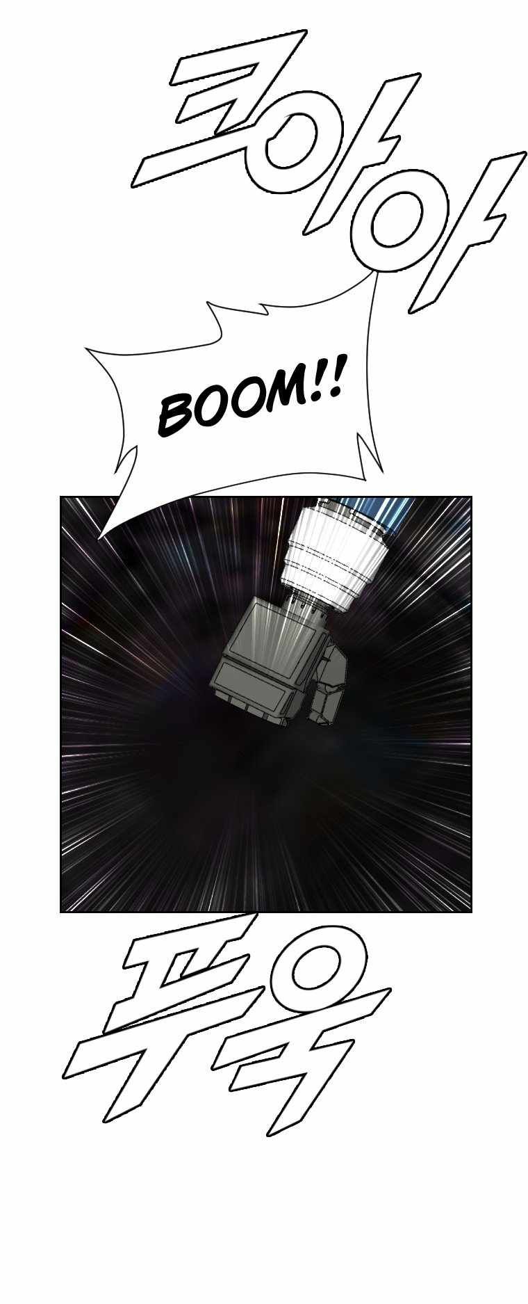 I Picked a Mobile From Another World chapter 159 page 5