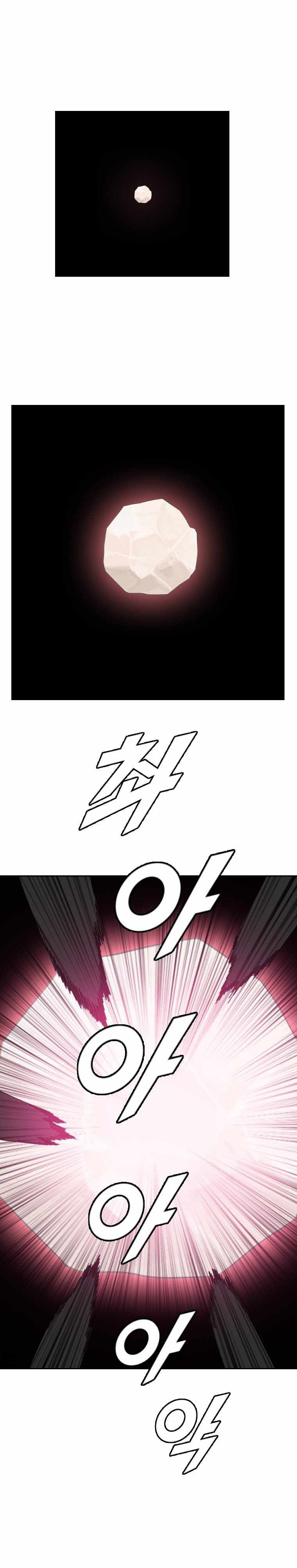 I Picked a Mobile From Another World chapter 159 page 8