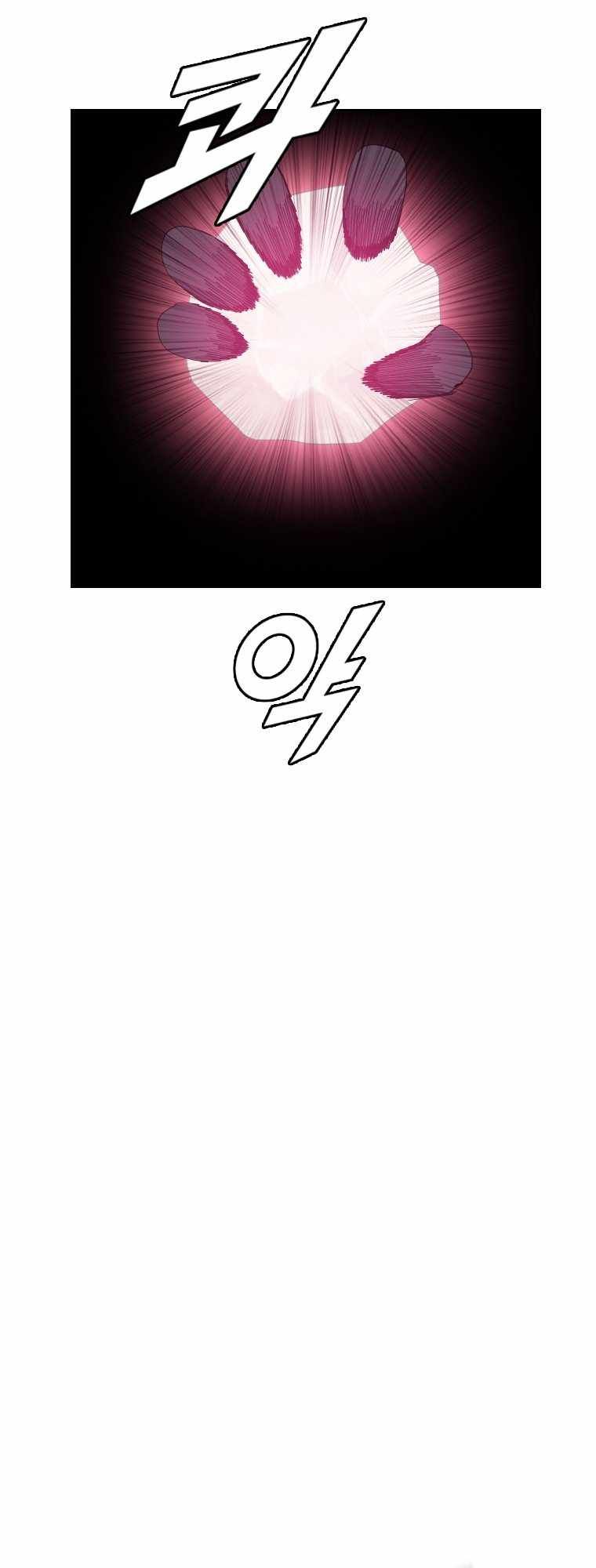 I Picked a Mobile From Another World chapter 159 page 9