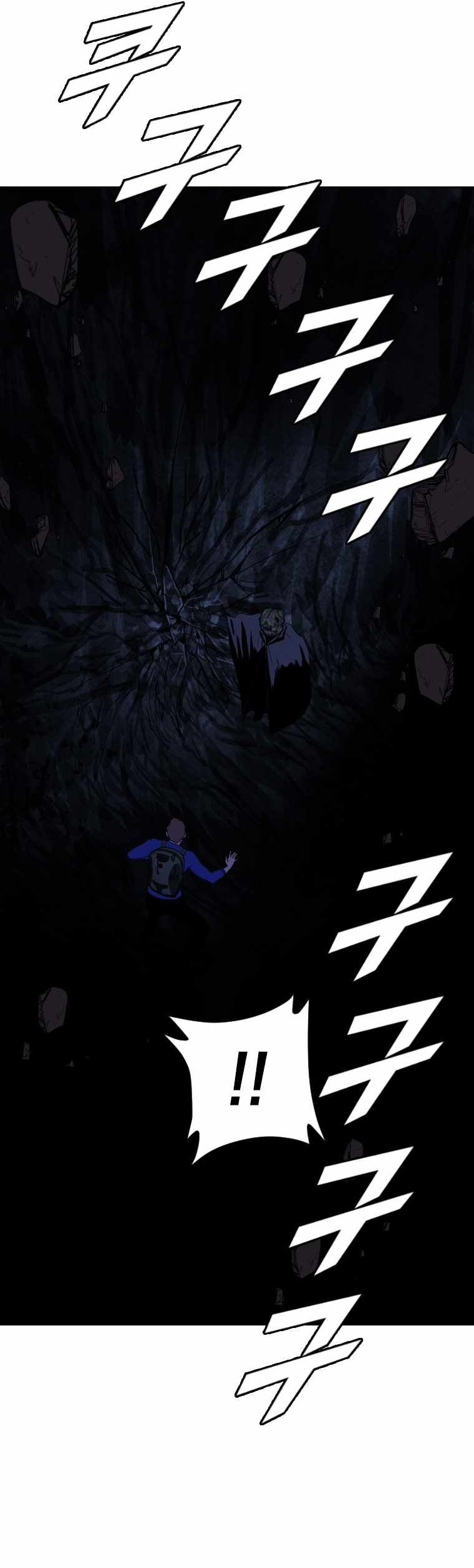 I Picked a Mobile From Another World chapter 160 page 11