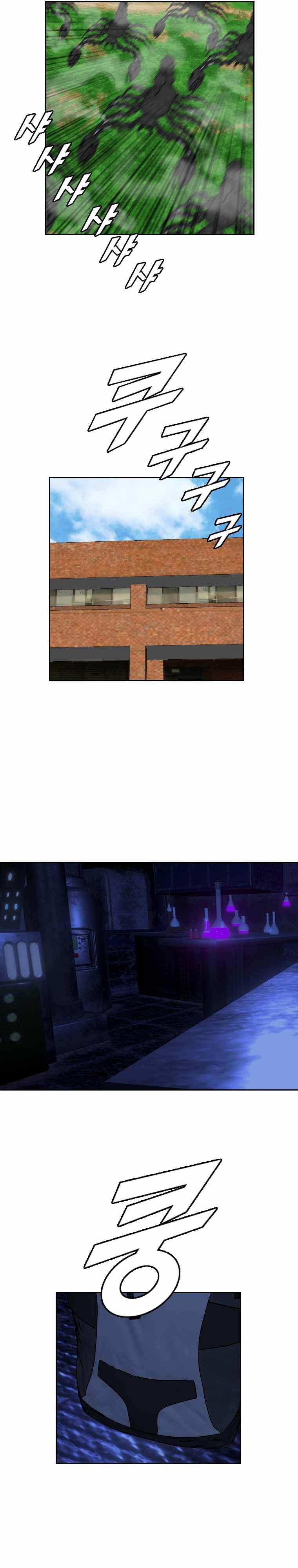 I Picked a Mobile From Another World chapter 160 page 2