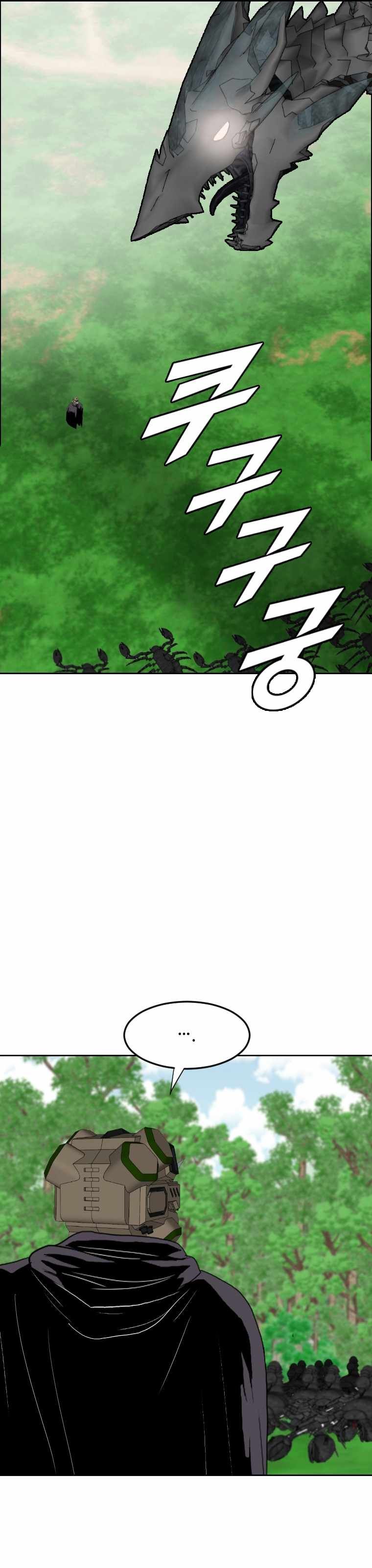 I Picked a Mobile From Another World chapter 160 page 20