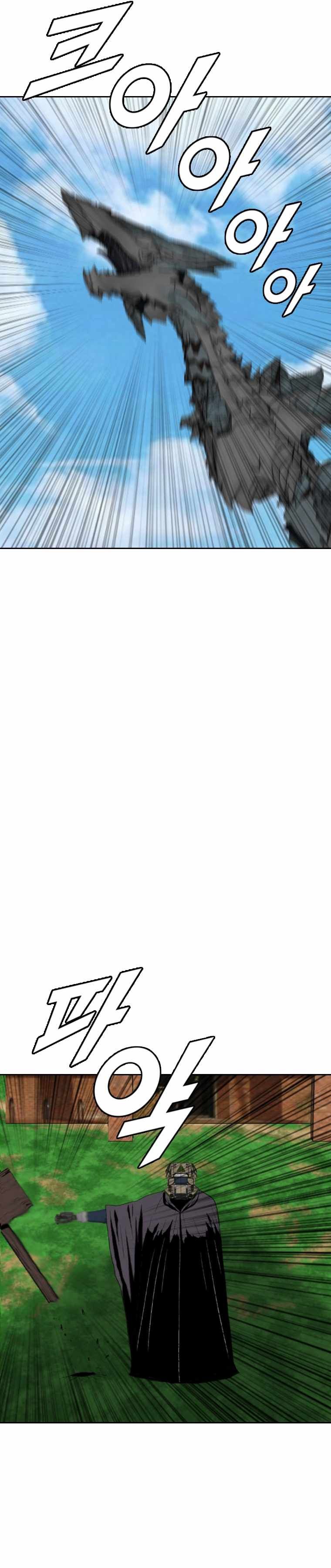 I Picked a Mobile From Another World chapter 160 page 22