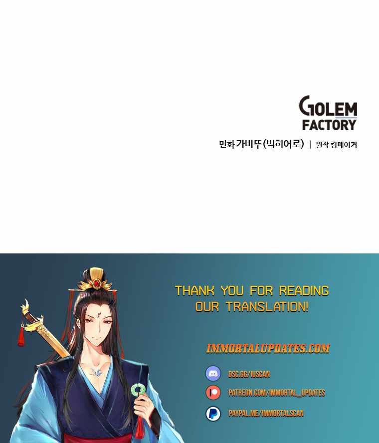 I Picked a Mobile From Another World chapter 160 page 26