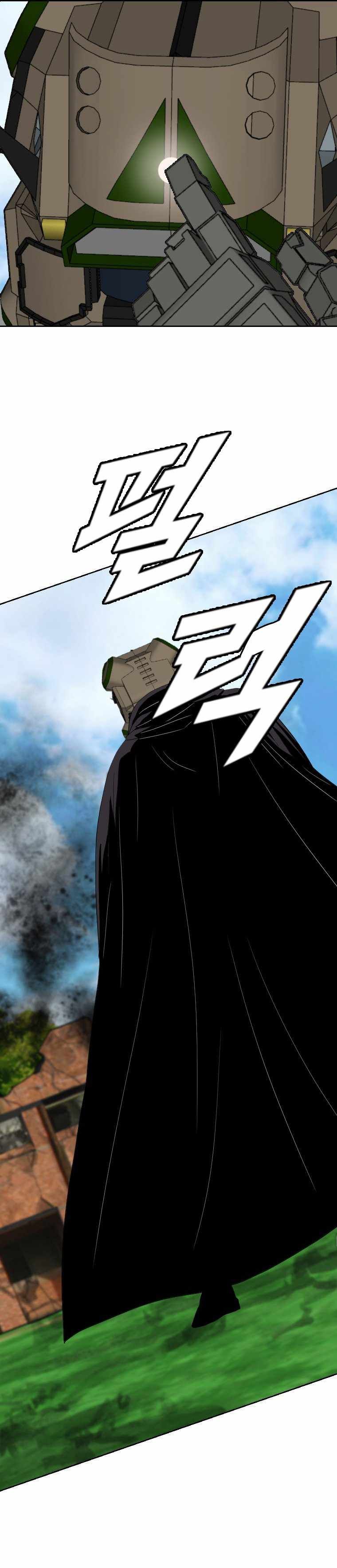 I Picked a Mobile From Another World chapter 161 page 12