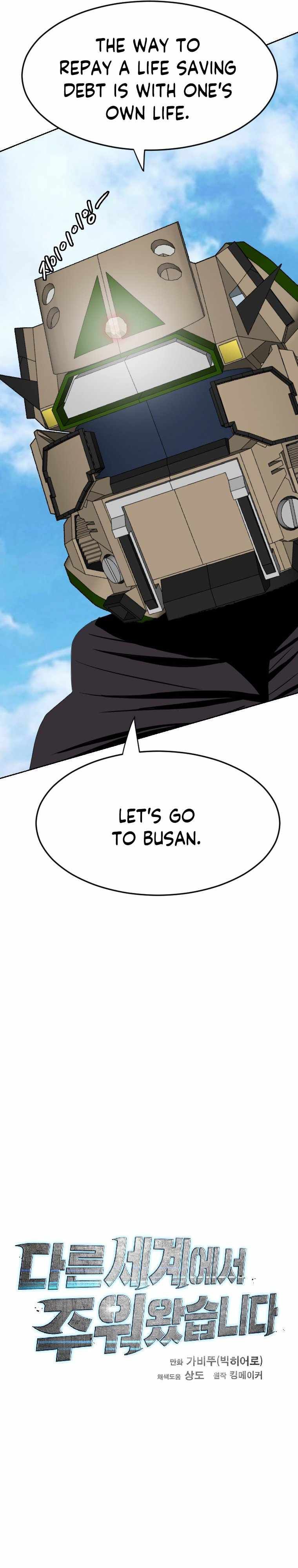 I Picked a Mobile From Another World chapter 161 page 13