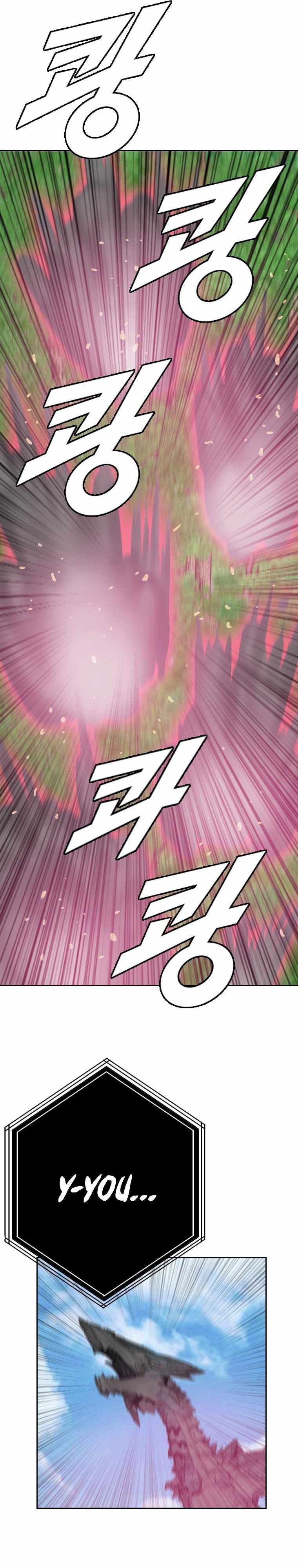 I Picked a Mobile From Another World chapter 161 page 2