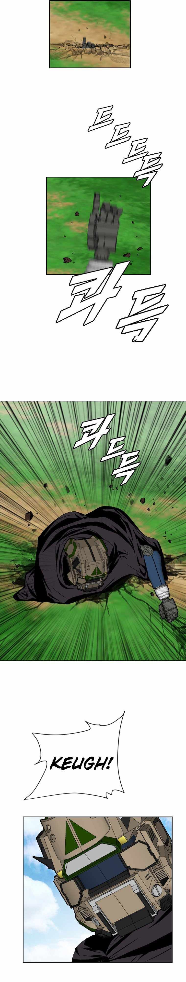 I Picked a Mobile From Another World chapter 161 page 8