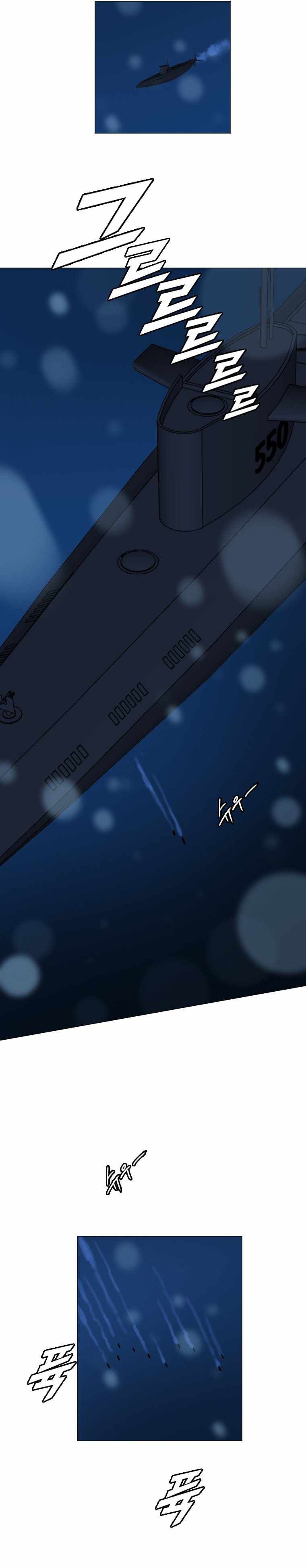 I Picked a Mobile From Another World chapter 162 page 11