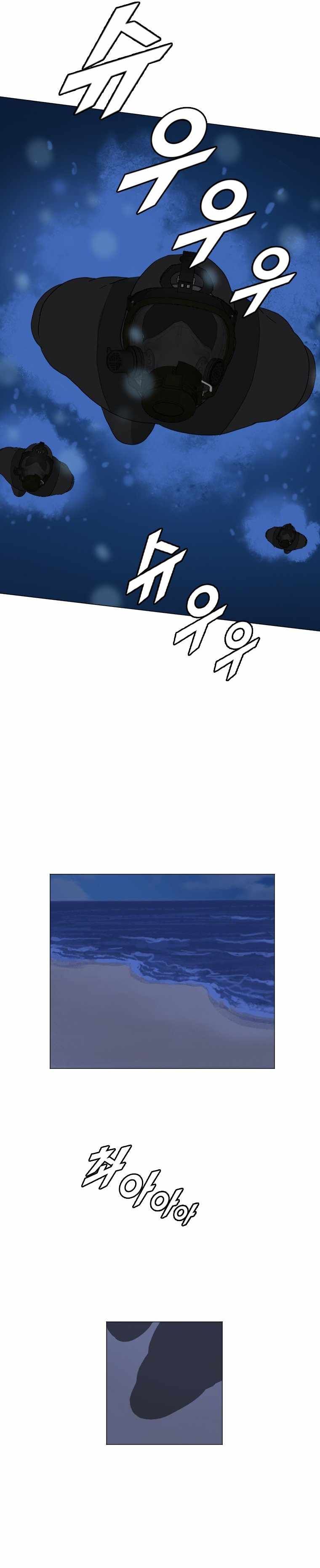 I Picked a Mobile From Another World chapter 162 page 12