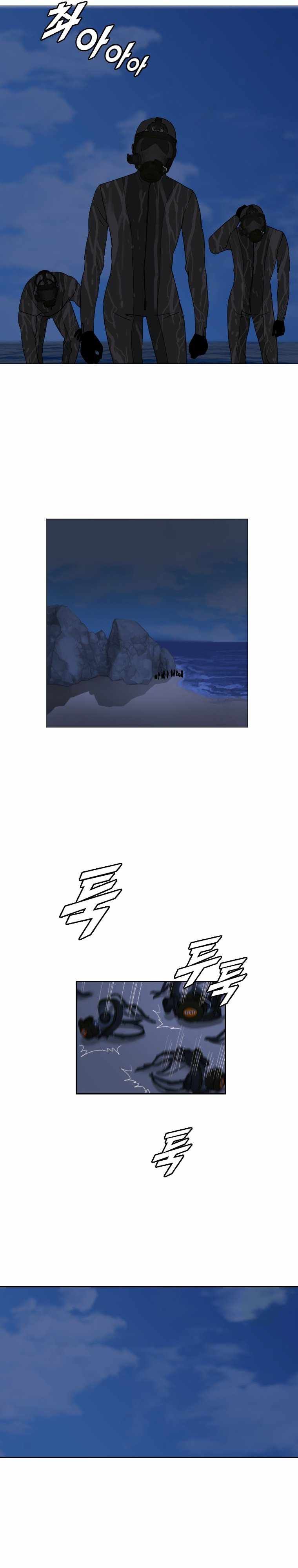 I Picked a Mobile From Another World chapter 162 page 13