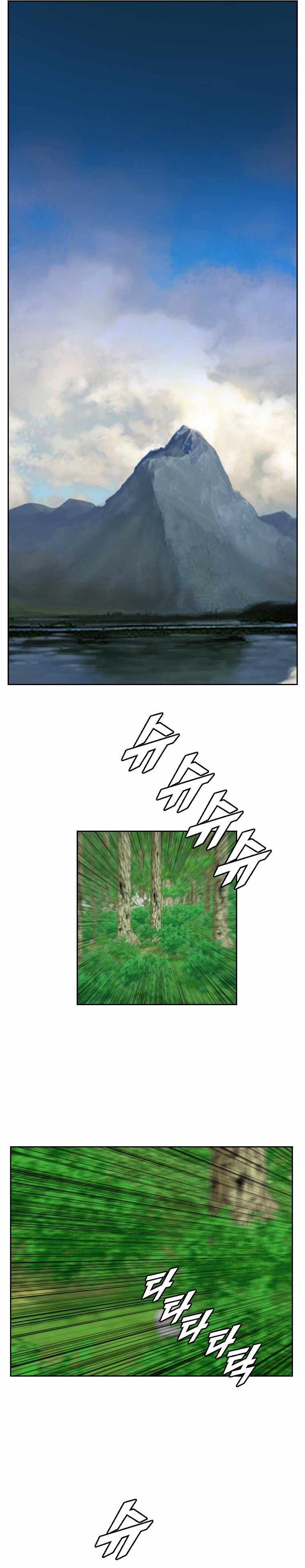 I Picked a Mobile From Another World chapter 162 page 17