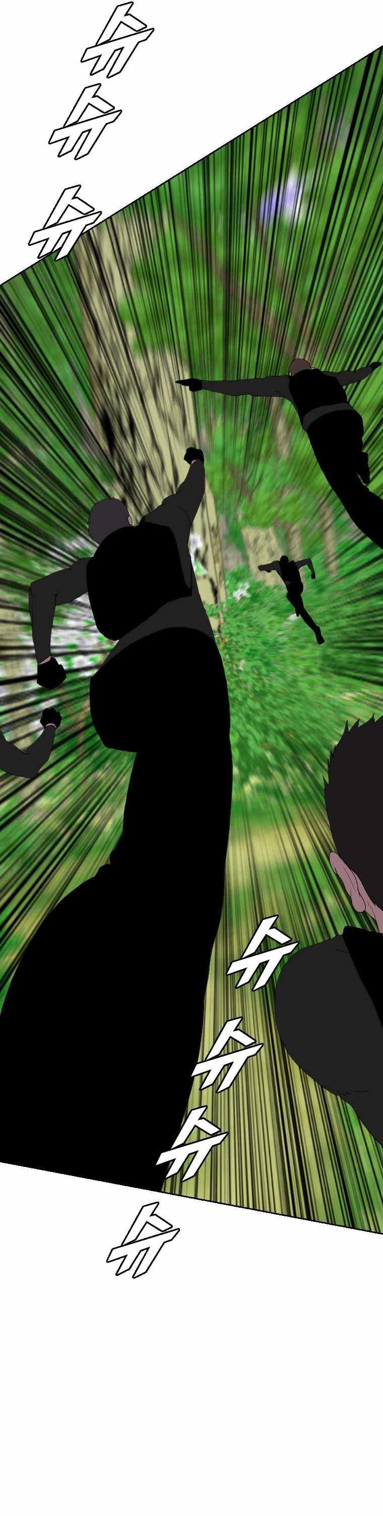 I Picked a Mobile From Another World chapter 162 page 18