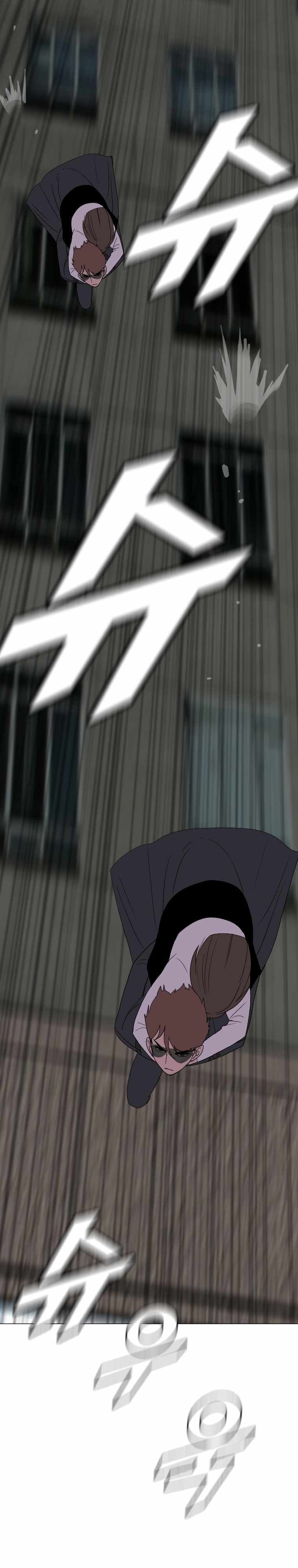 I Picked a Mobile From Another World chapter 163 page 19