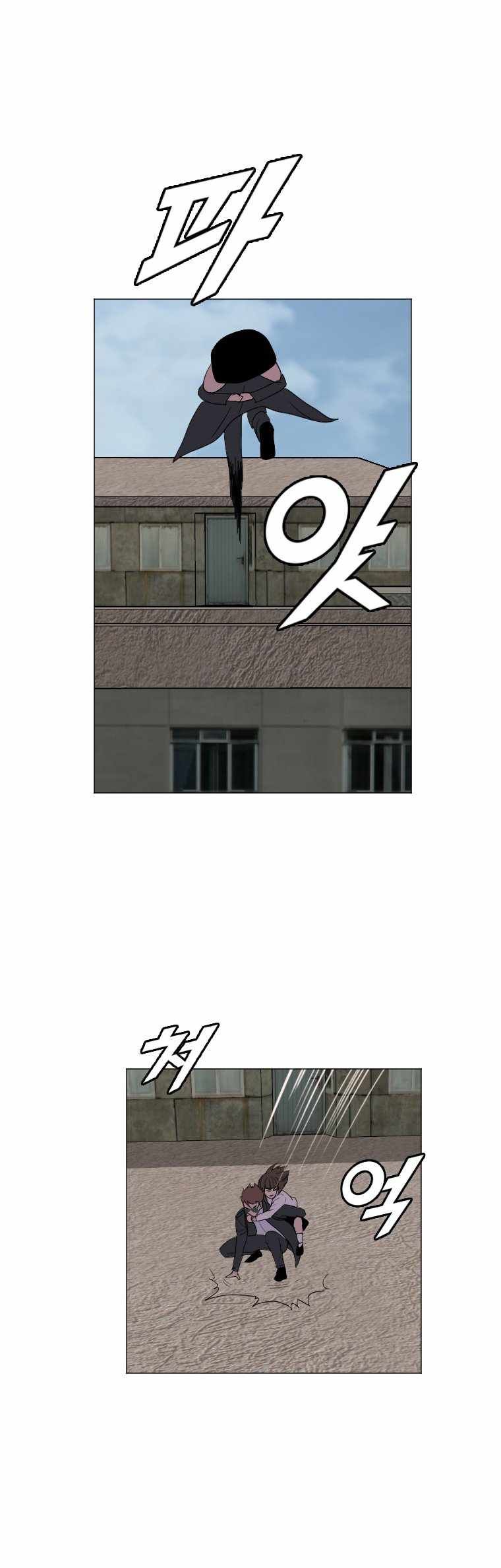 I Picked a Mobile From Another World chapter 163 page 20