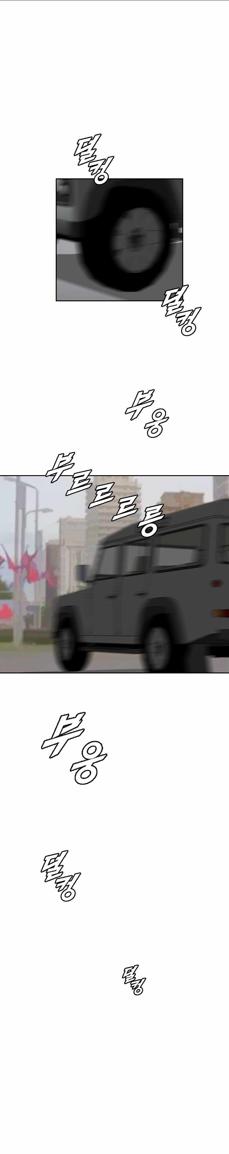 I Picked a Mobile From Another World chapter 163 page 8