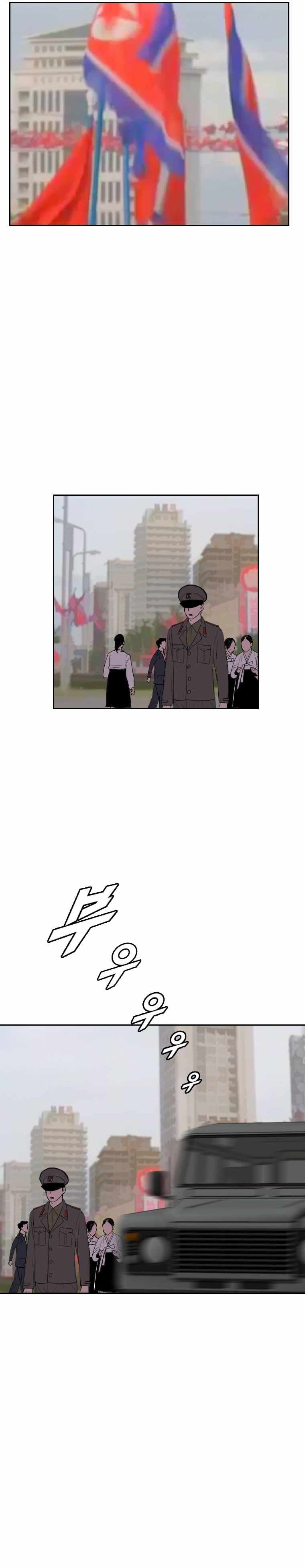 I Picked a Mobile From Another World chapter 163 page 9