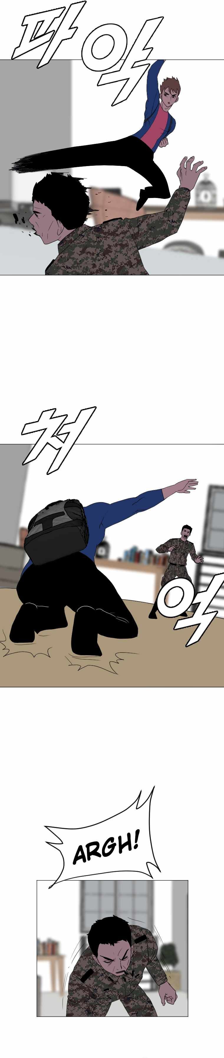 I Picked a Mobile From Another World chapter 164 page 13