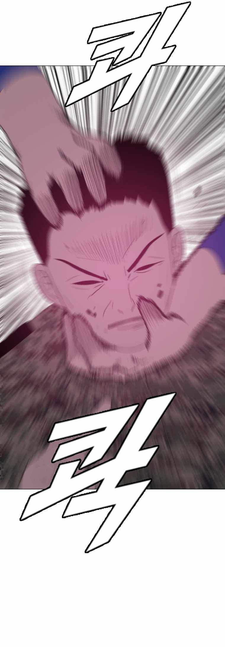 I Picked a Mobile From Another World chapter 164 page 15