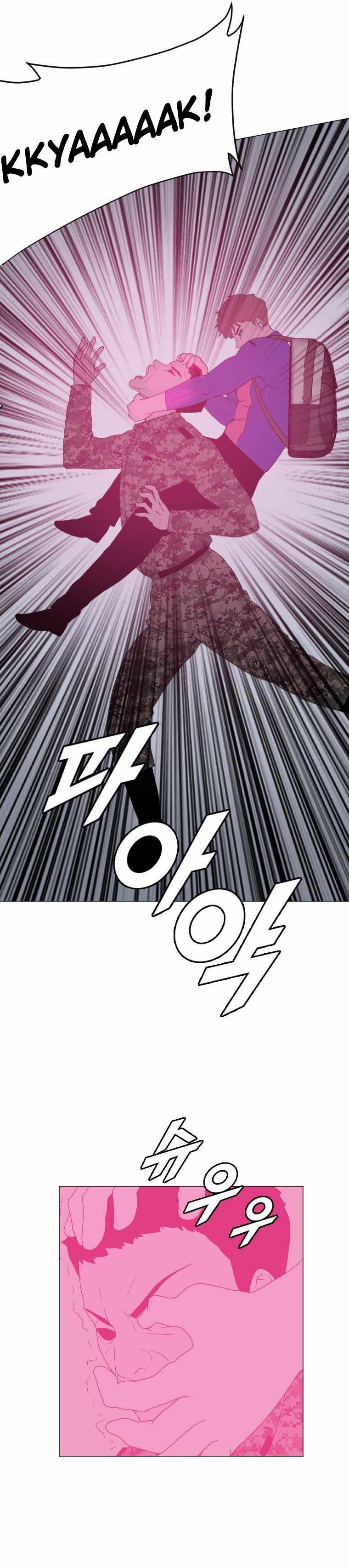 I Picked a Mobile From Another World chapter 164 page 16