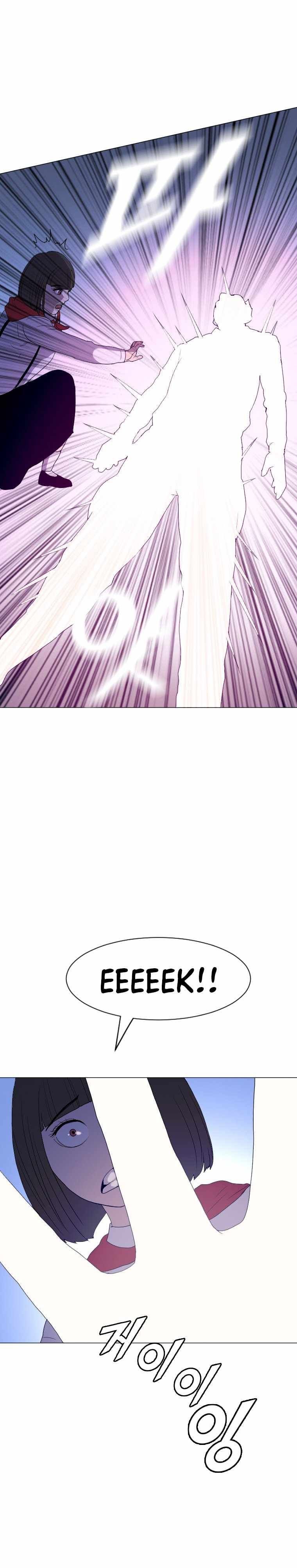 I Picked a Mobile From Another World chapter 164 page 23