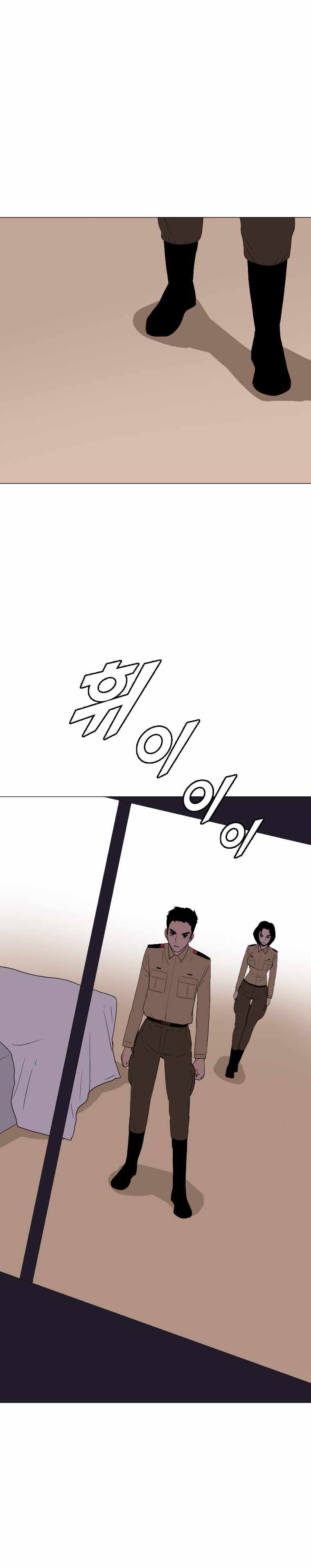 I Picked a Mobile From Another World chapter 165 page 11