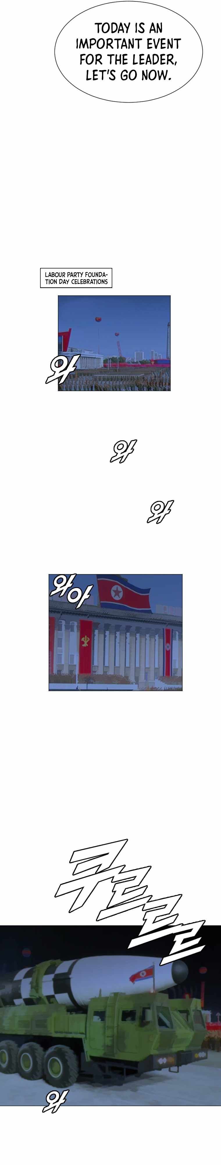 I Picked a Mobile From Another World chapter 165 page 13