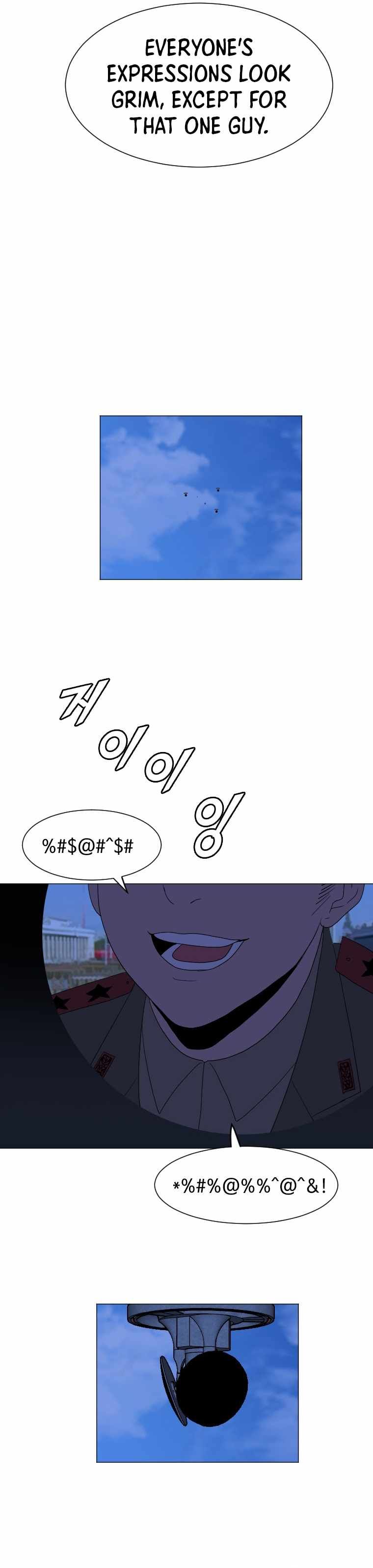 I Picked a Mobile From Another World chapter 165 page 17