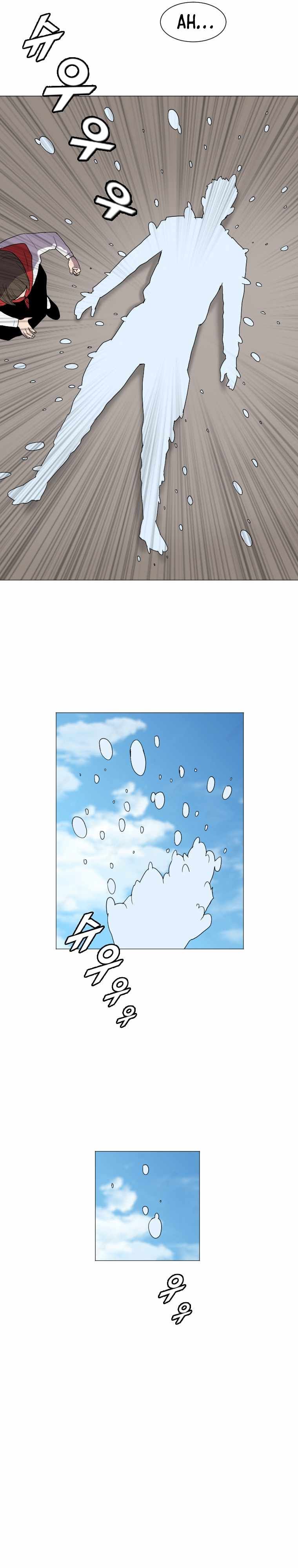 I Picked a Mobile From Another World chapter 165 page 2