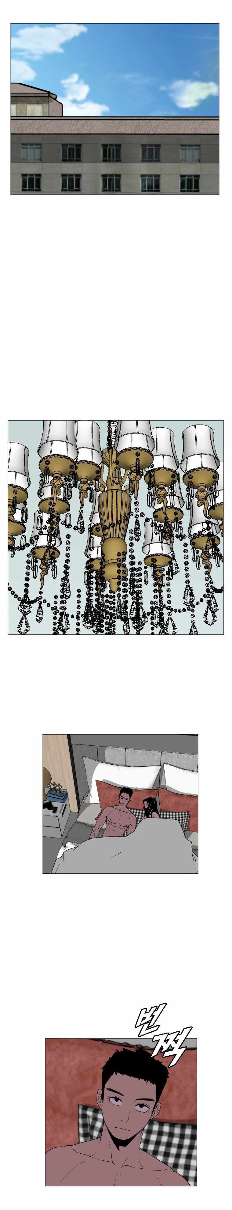 I Picked a Mobile From Another World chapter 165 page 3