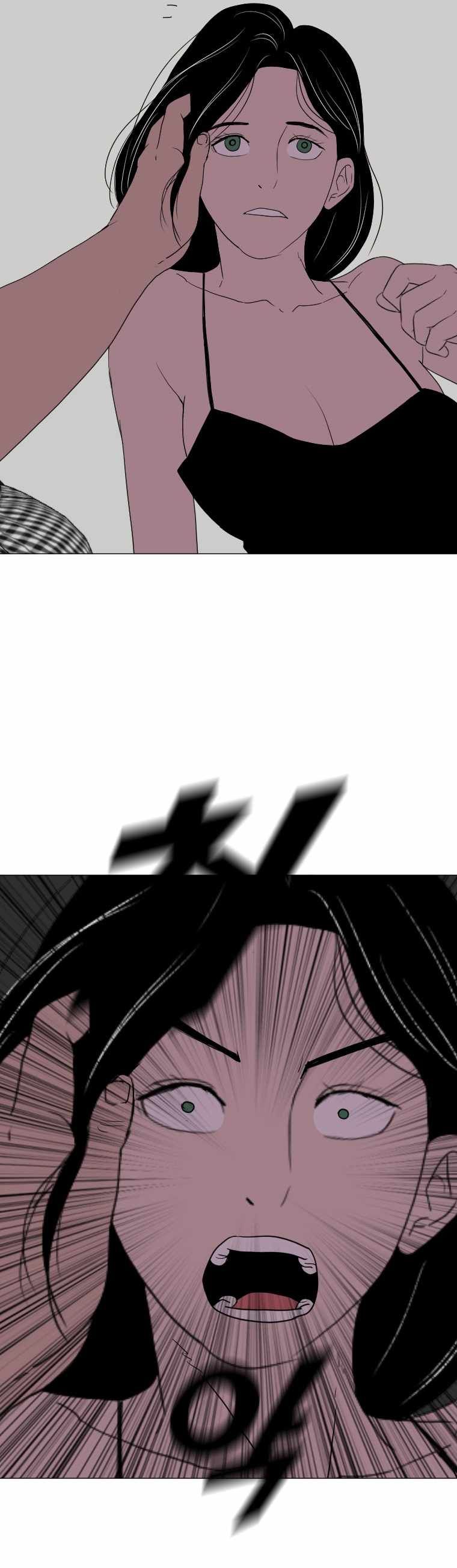 I Picked a Mobile From Another World chapter 165 page 6