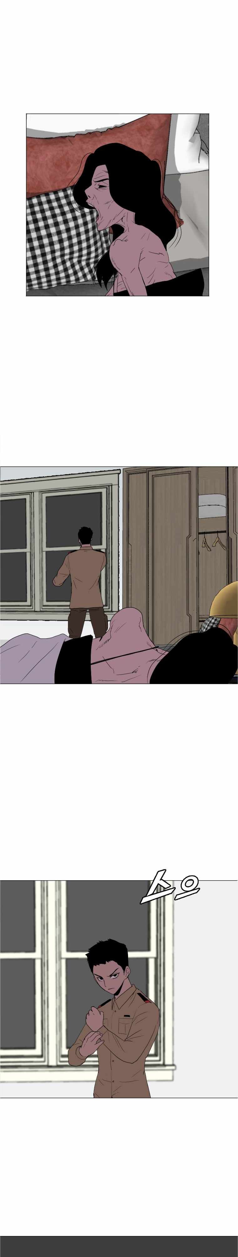 I Picked a Mobile From Another World chapter 165 page 8