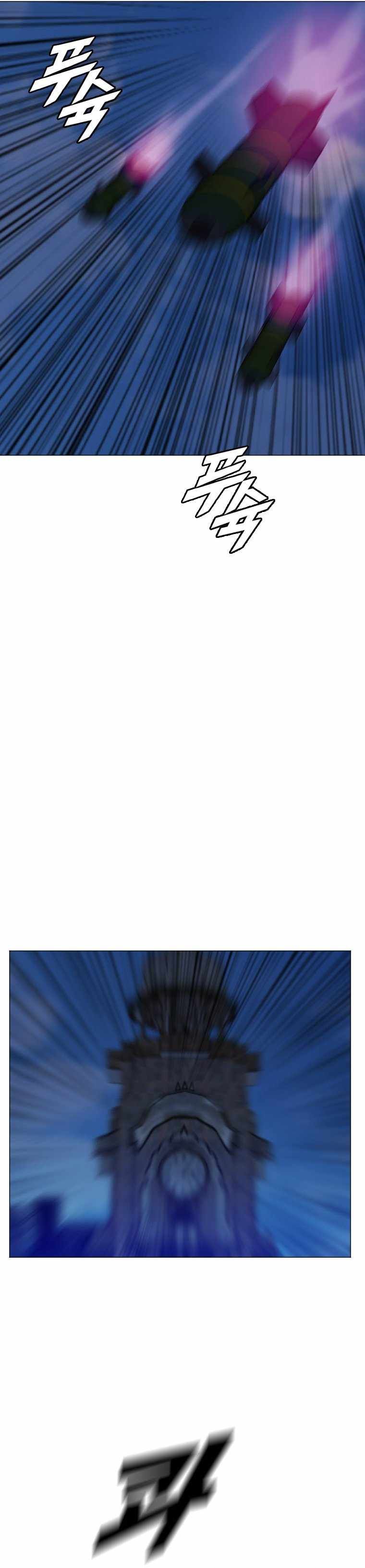 I Picked a Mobile From Another World chapter 166 page 10