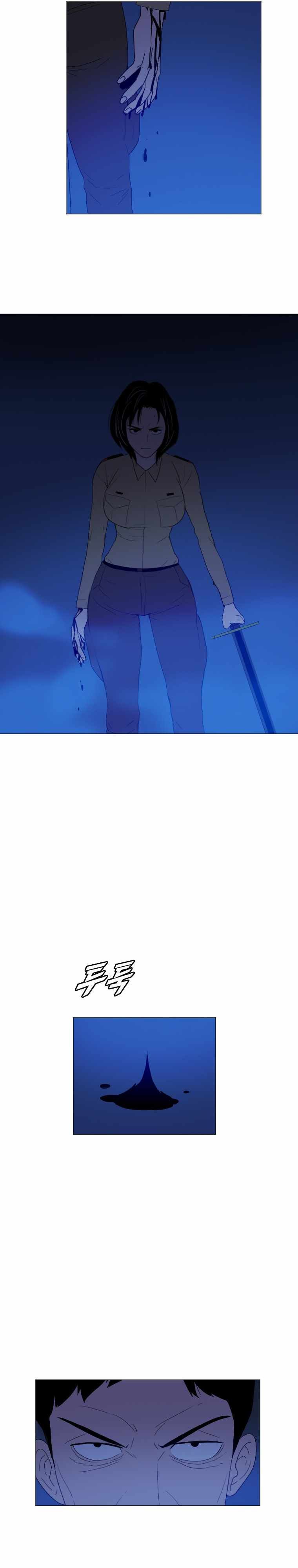 I Picked a Mobile From Another World chapter 166 page 13