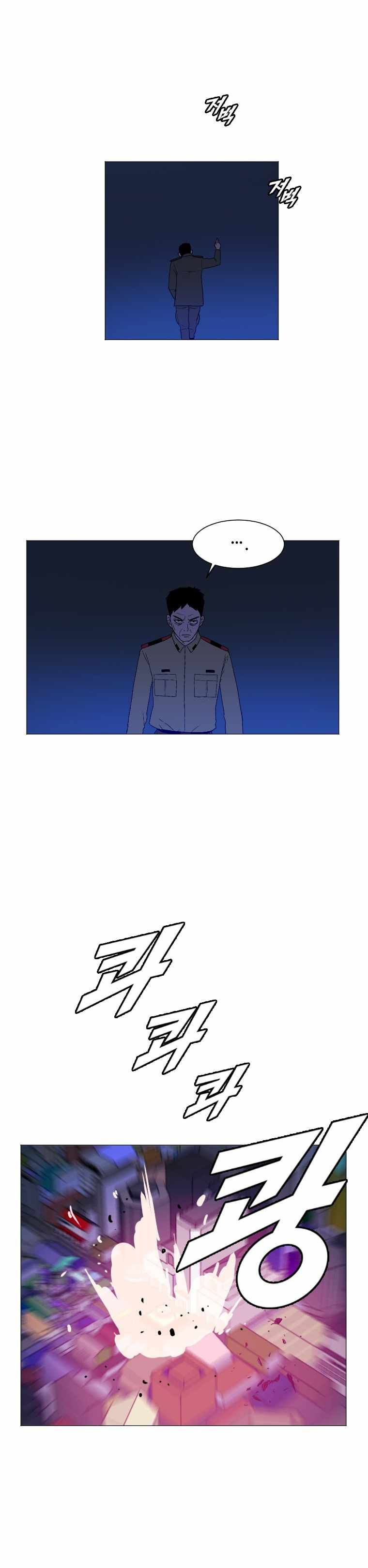 I Picked a Mobile From Another World chapter 166 page 15