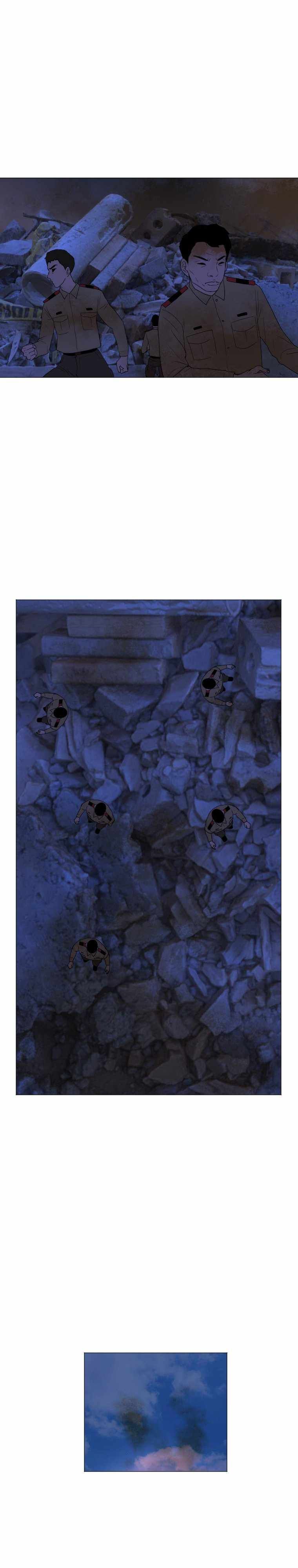 I Picked a Mobile From Another World chapter 166 page 18