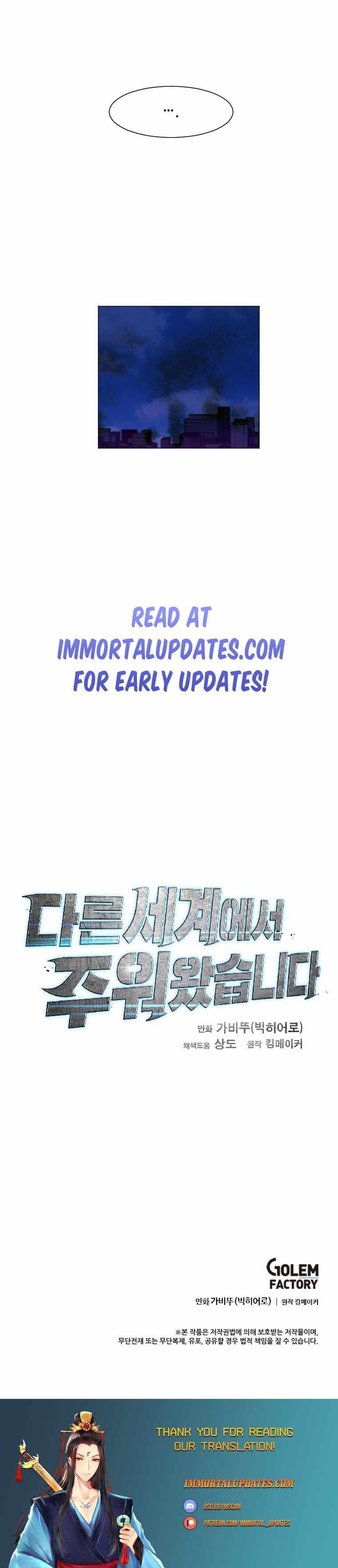 I Picked a Mobile From Another World chapter 166 page 22