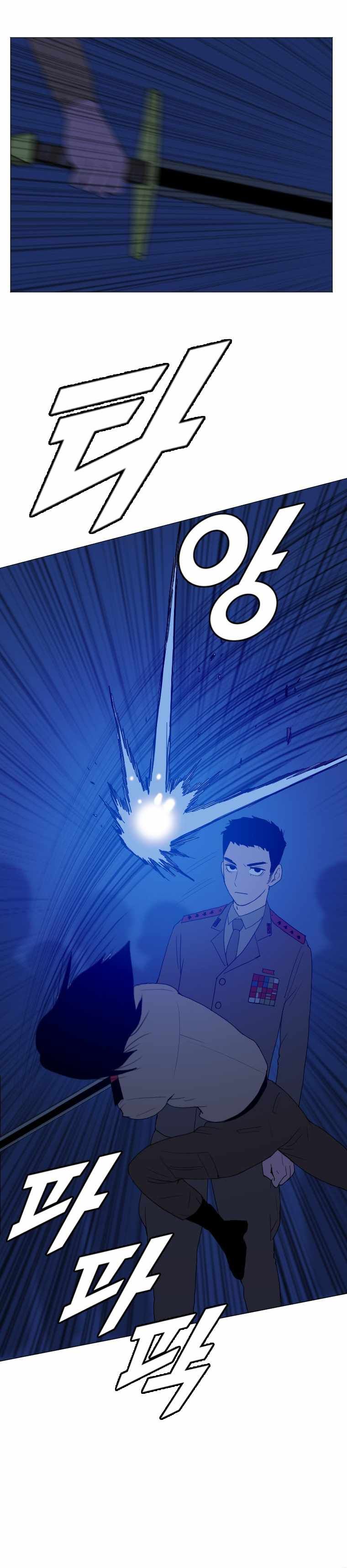 I Picked a Mobile From Another World chapter 166 page 3